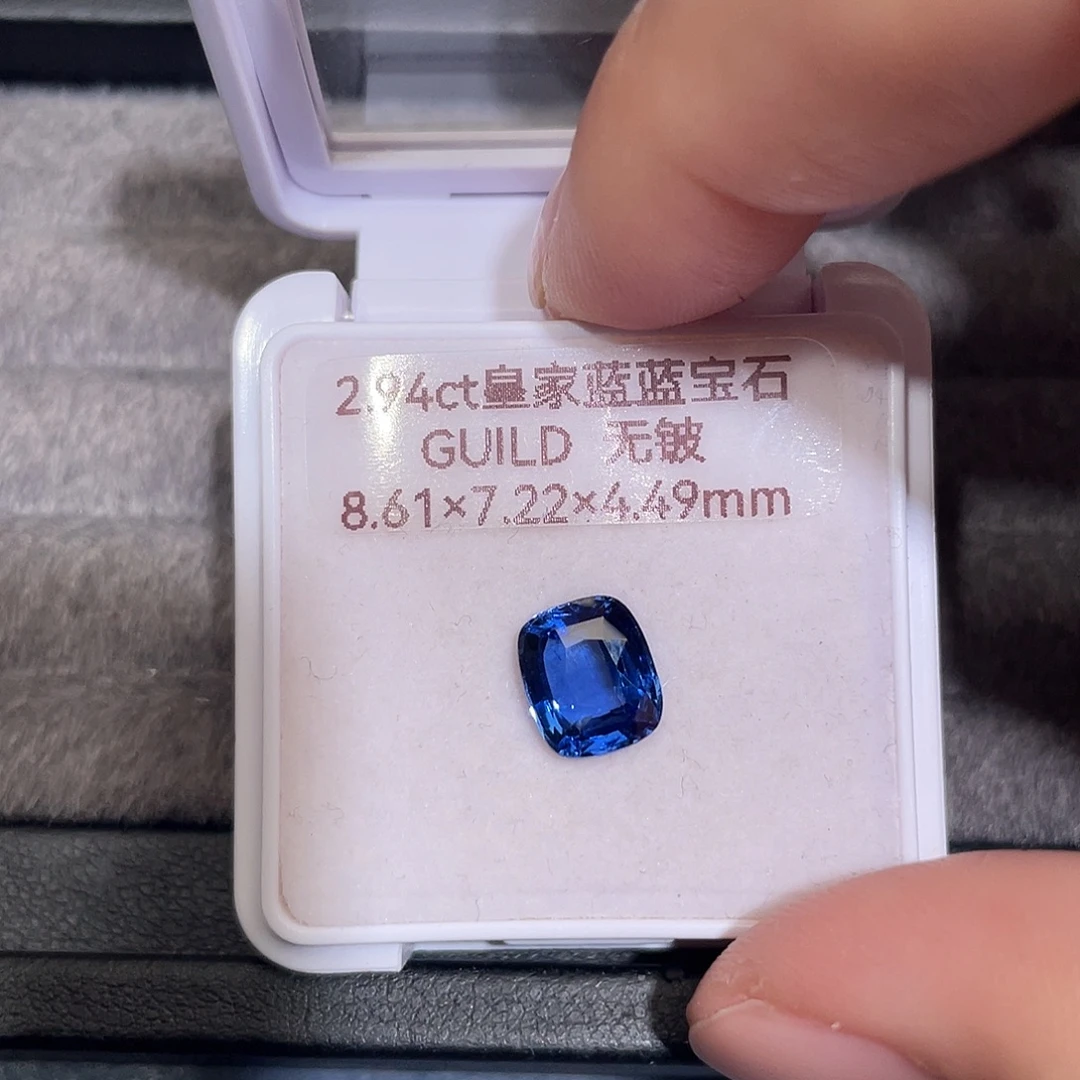 蓝宝石裸石2.94ct皇家蓝吉尔德