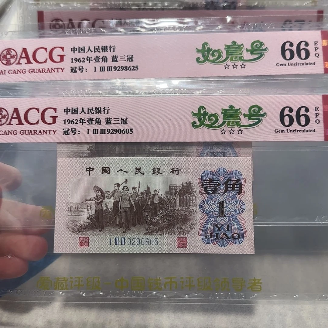9298625、9298605。。。。如意