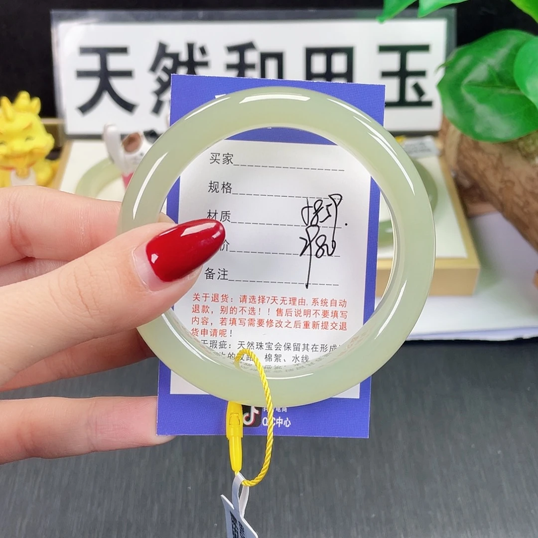 和田玉未镶嵌手镯