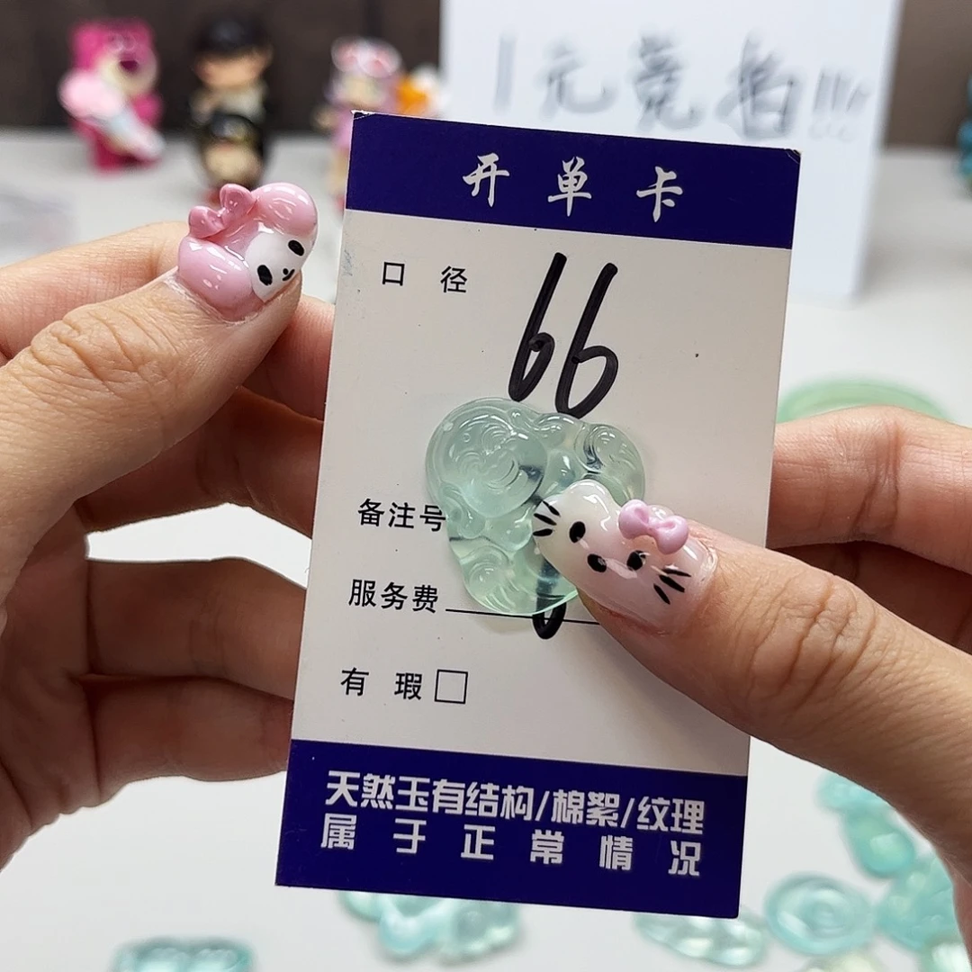 未镶嵌蛇纹石玉吊坠