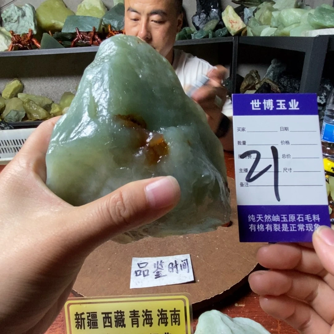 蛇纹石玉未镶嵌岫玉原石孟****。