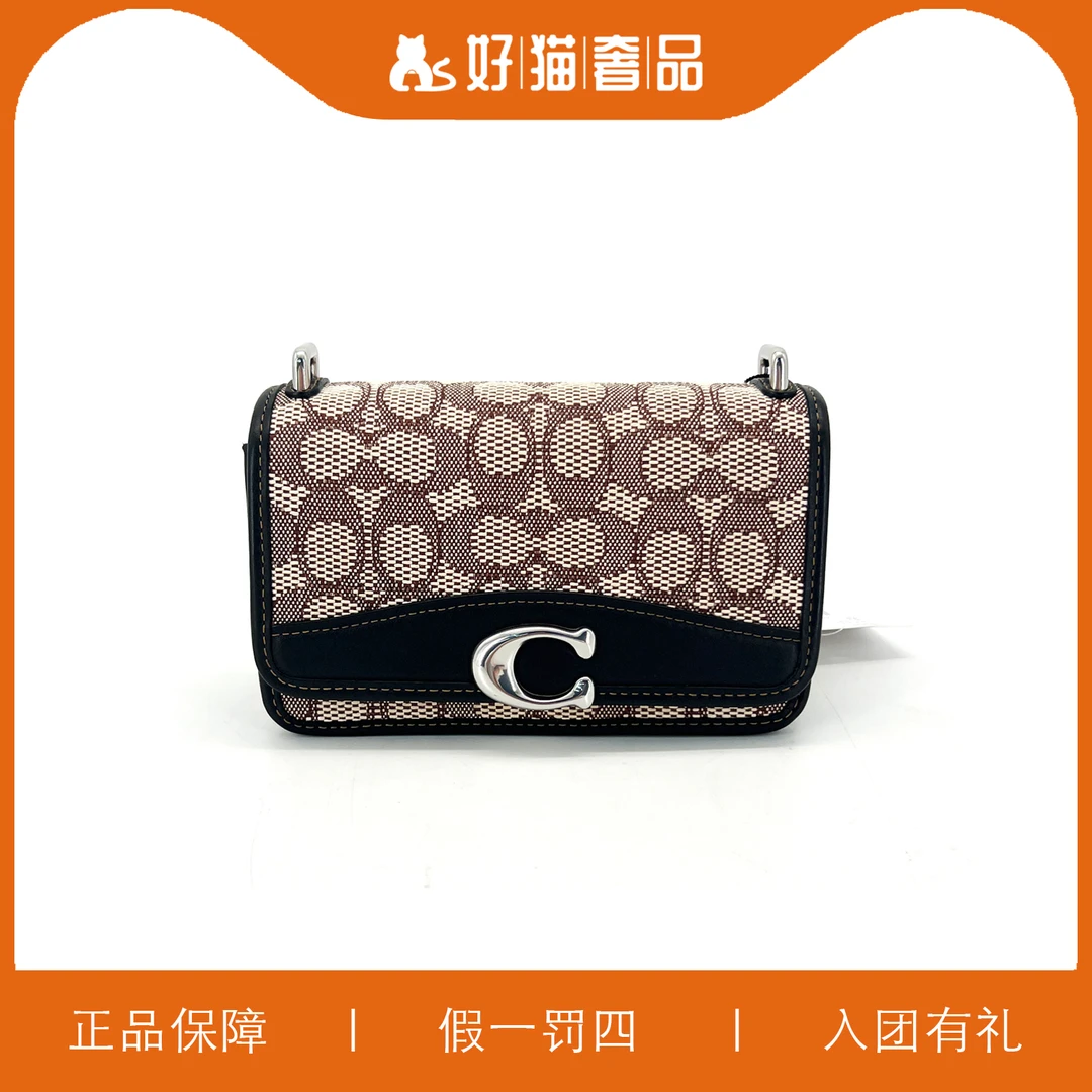 95新 COACH/蔻驰 针织面C扣翻盖包/JMAA63/18X14X8