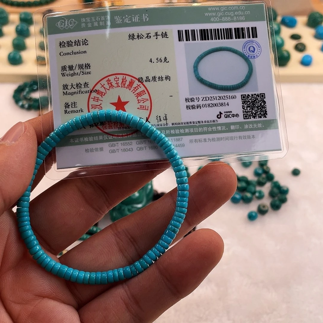 绿松石未镶嵌耳饰