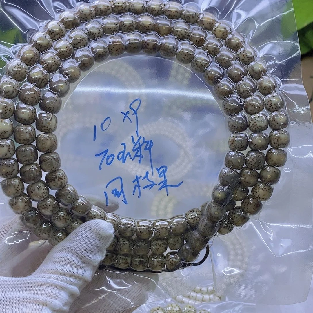 吊坠星月菩提糯冰