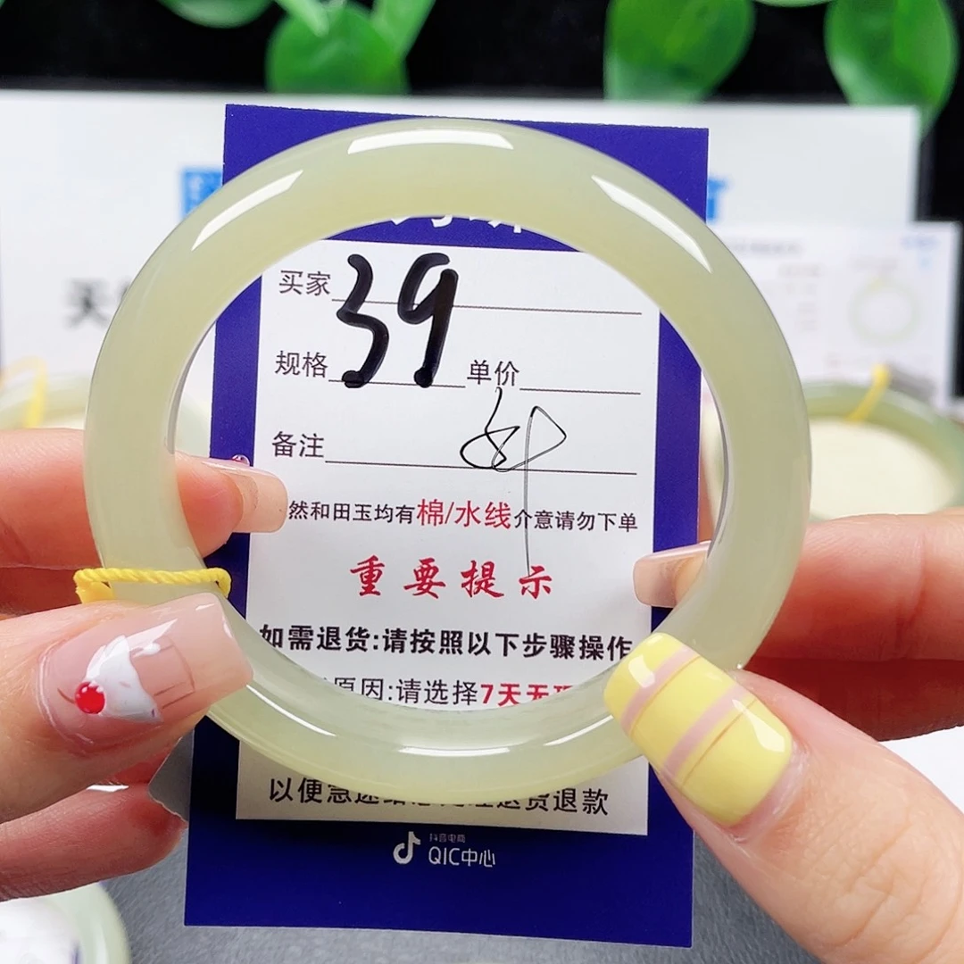 未镶嵌手镯和田玉阿*