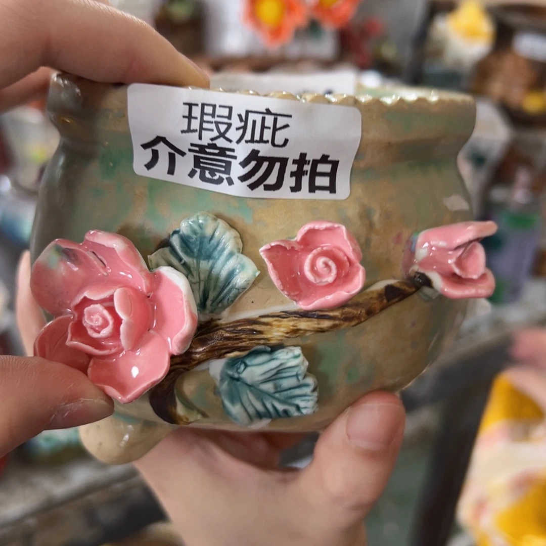 拍满18.8包邮发货