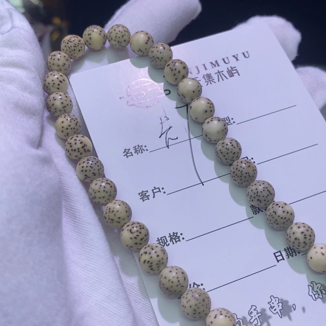 吊坠星月菩提海南