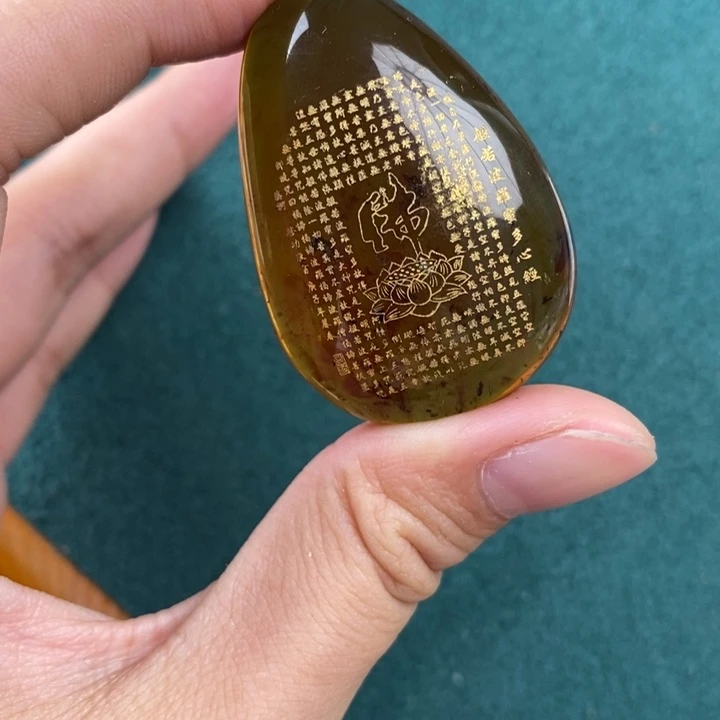 未镶嵌琥珀珠宝奇石