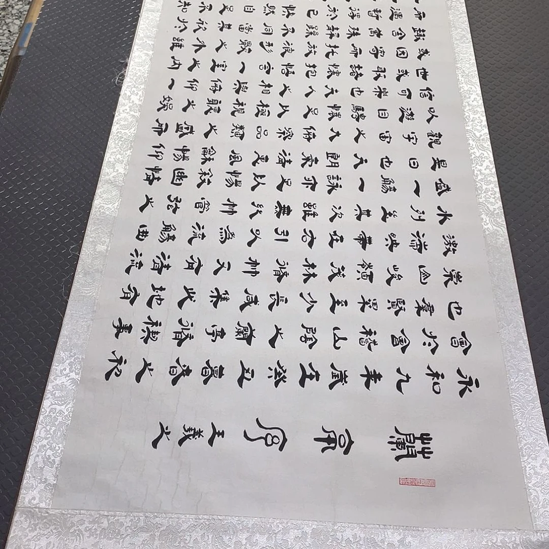 书法老师真人手写6卷轴