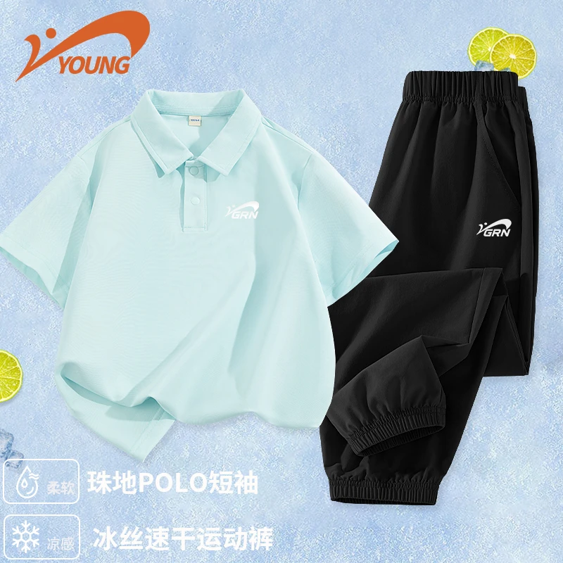 贵人鸟童装儿童夏季套装2025新款女童时尚polo短袖男童休闲运动裤