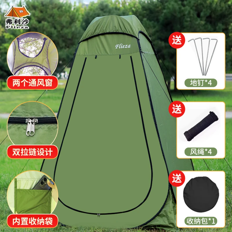 户外洗澡帐篷保暖便携式更衣帐篷移动厕所家用加厚沐浴帐室内浴棚