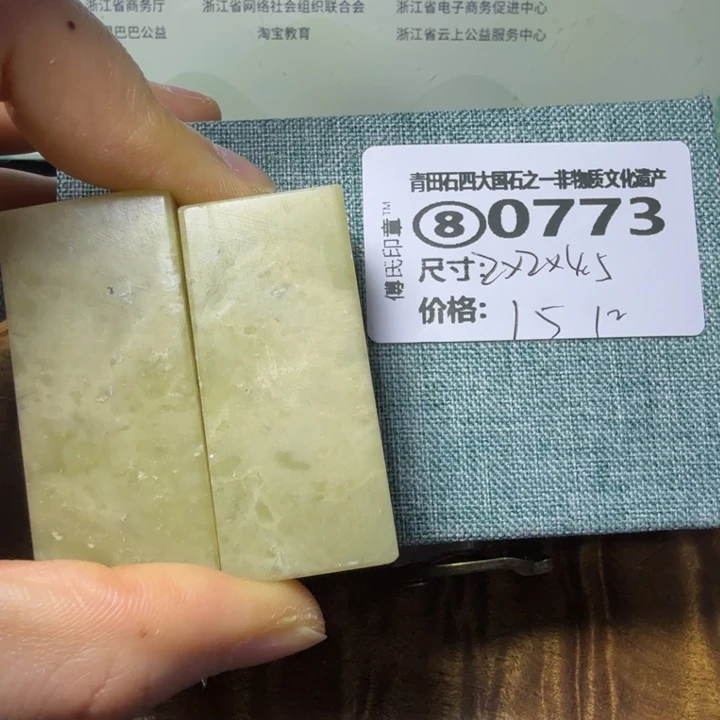 青田石2.10青田石雕厂家直销