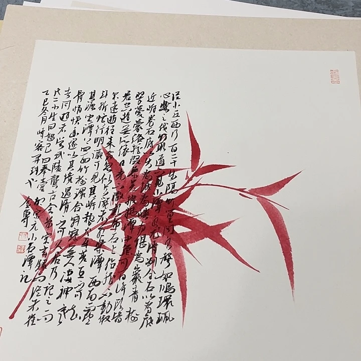 我在外面吃饭了哈哈哈哈