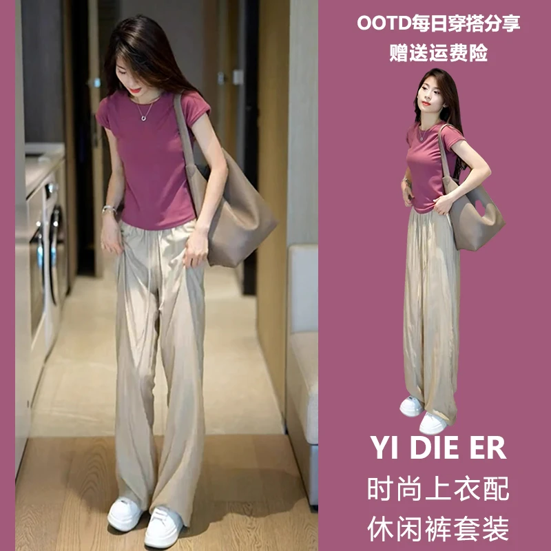 夏装搭配一整套时尚炸街减龄小个子穿搭洋气休闲阔腿裤两件套装女