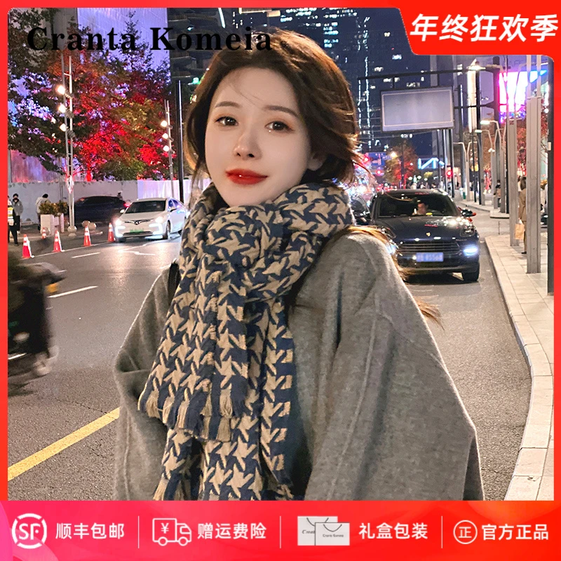 Cranta Komeia围巾女2025新款秋冬季围脖女披肩加厚保暖生日礼物