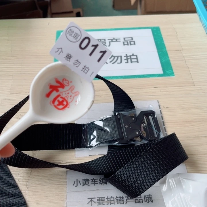 陶瓷摆件……………………