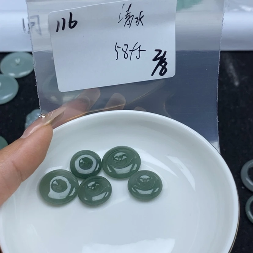 【闪购商品】翡翠颈饰未镶嵌清**澜