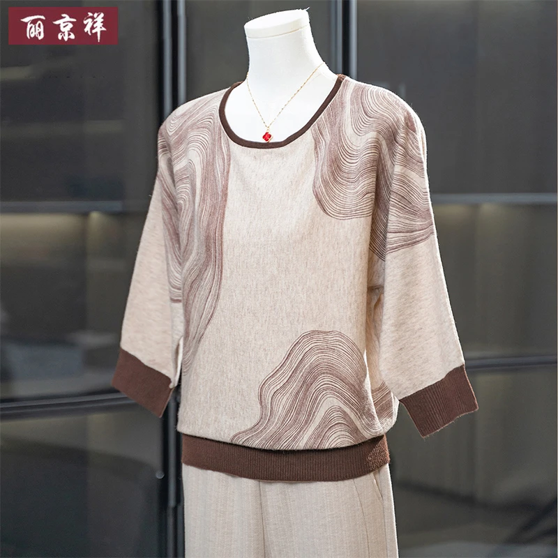 妈妈春秋洋气针织打底衫上衣新款中老年女装春秋时尚休闲减龄小衫