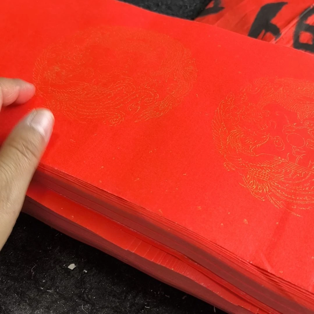 处理17❌104对联50付