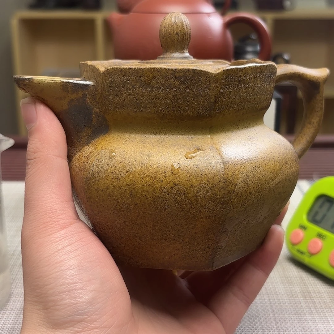 紫砂茶壶你****?微瑕处理