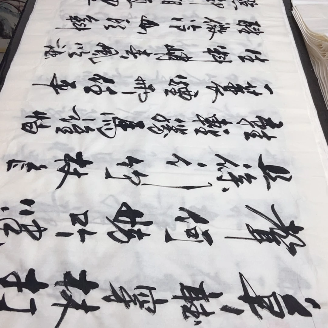 书法老师精品书法