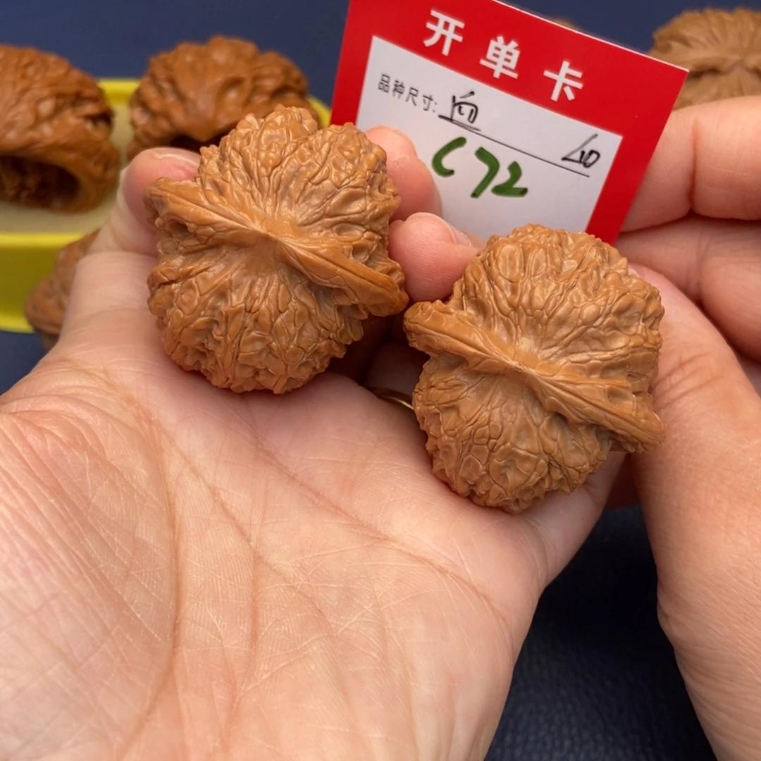 文玩核桃吊坠文玩核桃