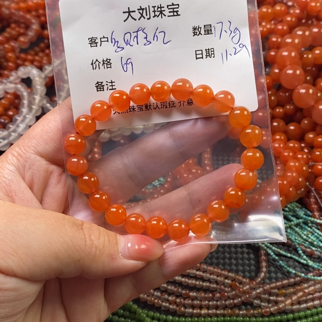 多***$南红玛瑙未镶嵌手链