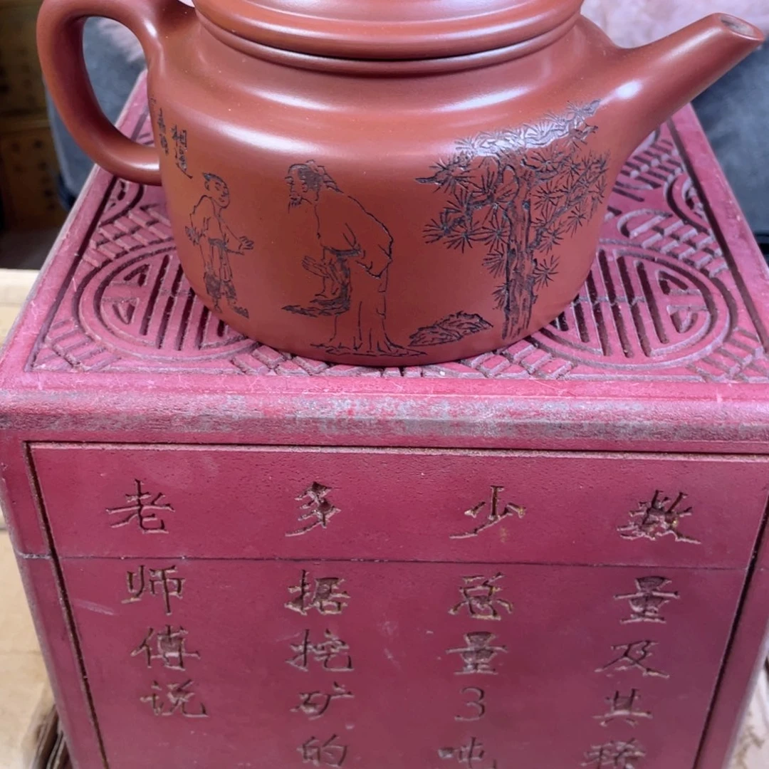 和*紫砂壶紫砂壶紫砂壶