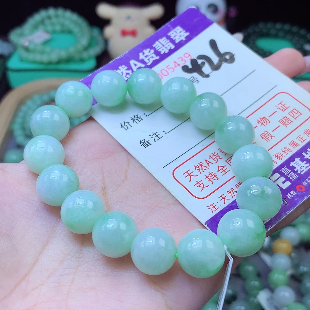 未镶嵌手串翡翠13+