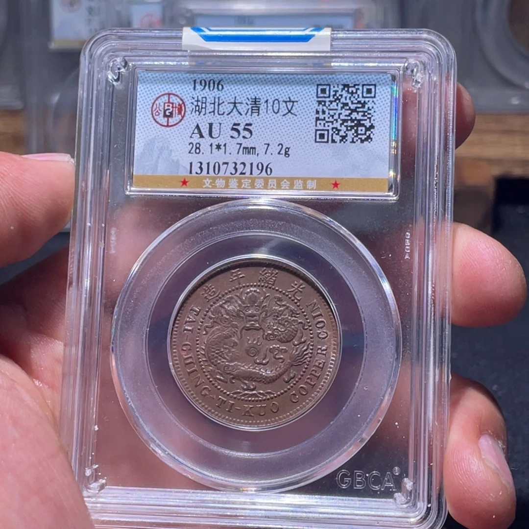 金属江南收藏江南柴2196