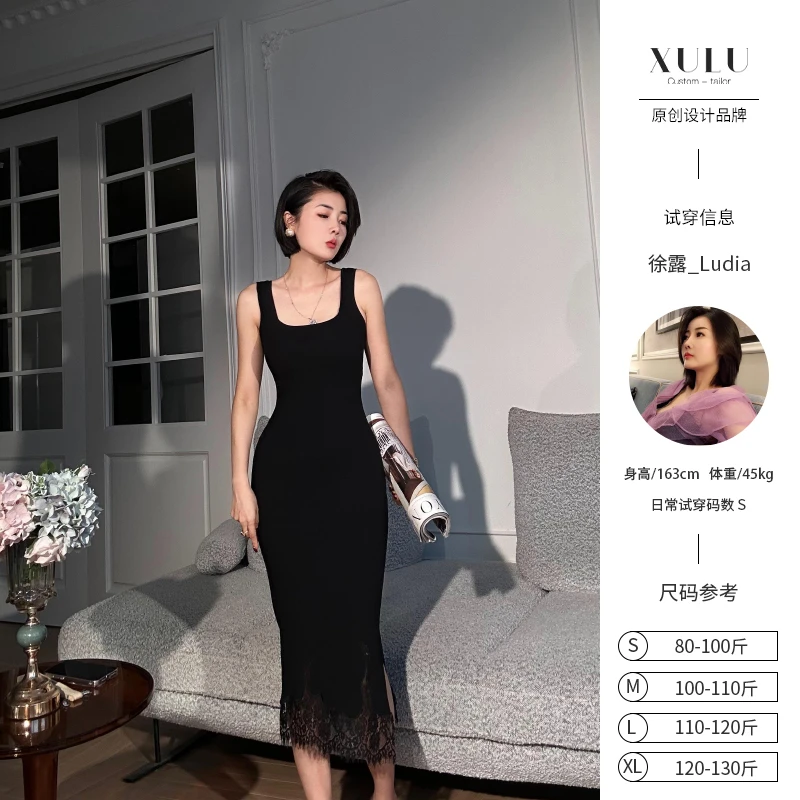 XULU原创夏季针织黑色性感蕾丝边背心裙气质修身无袖方领连衣裙