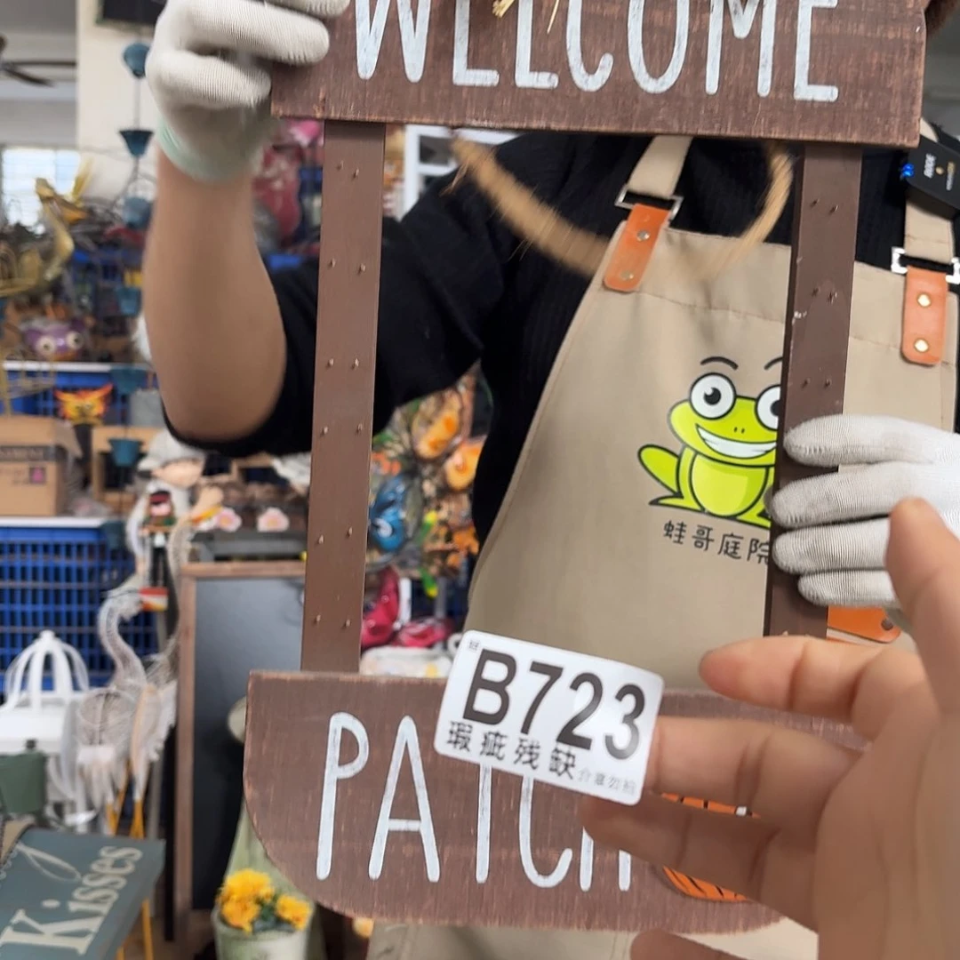 核桃木/黑胡桃（胡桃木）