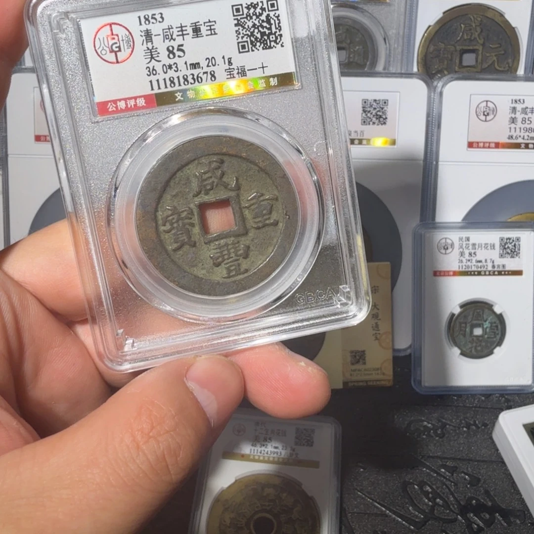 盛***金铜重宝山水4444444