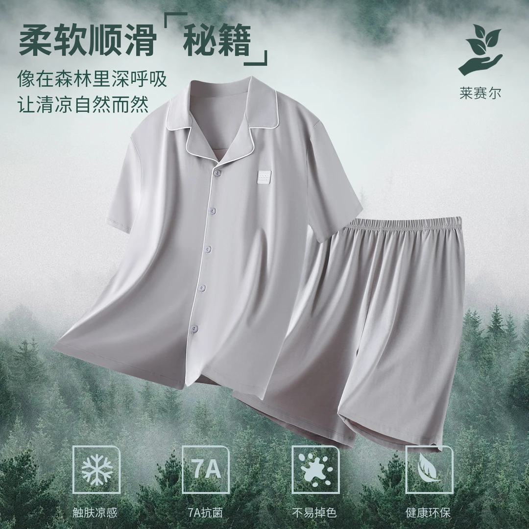 恒源祥男士夏季短袖短裤棉质2025年爆款可外穿家居服套装