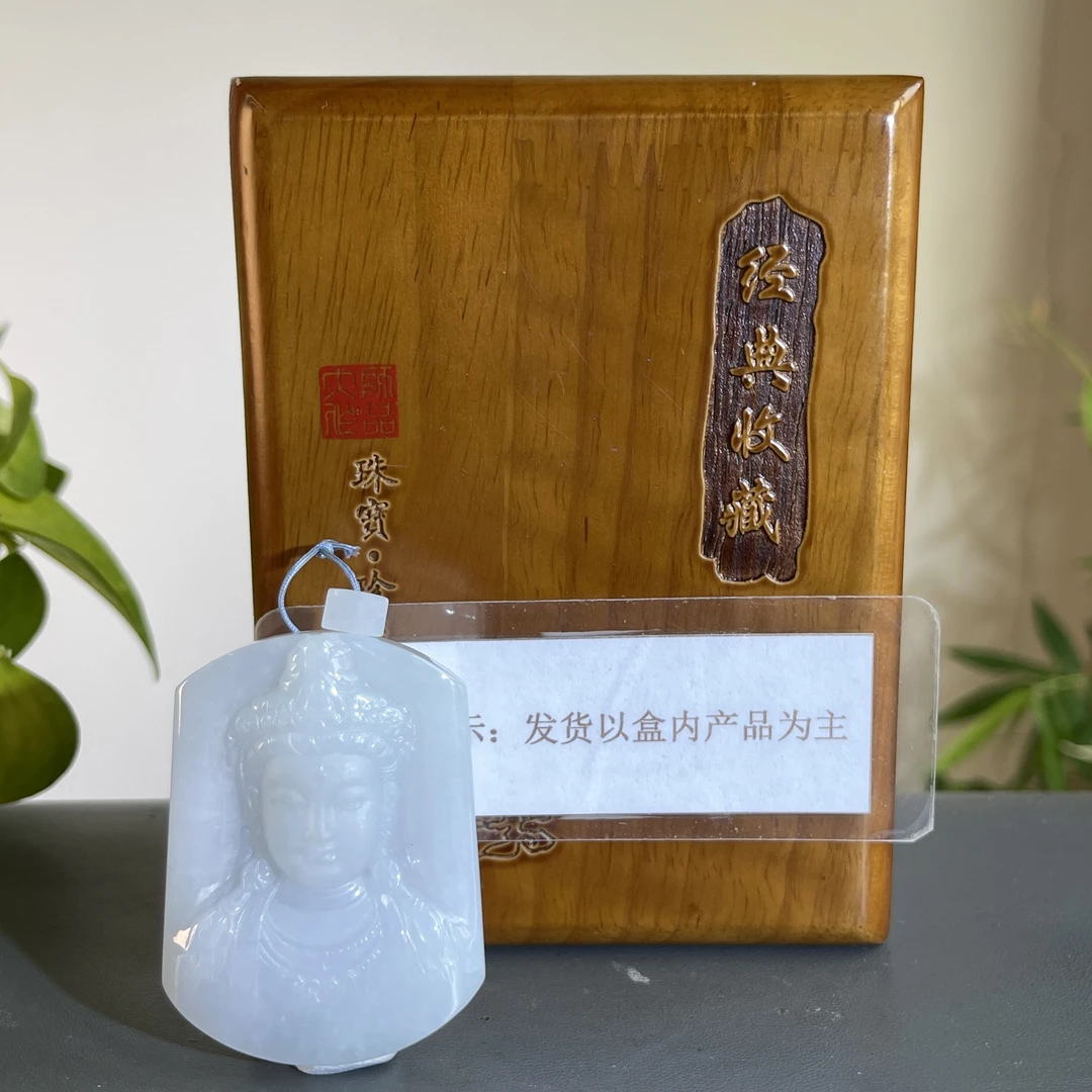 JXW19-015 H 天然翡翠缅甸A货