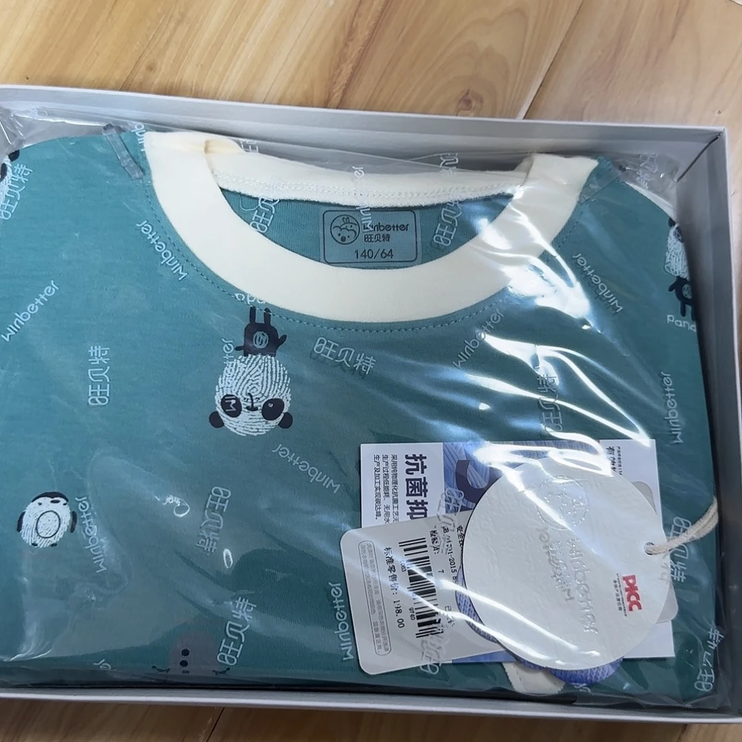 100尺码绿色防控产品