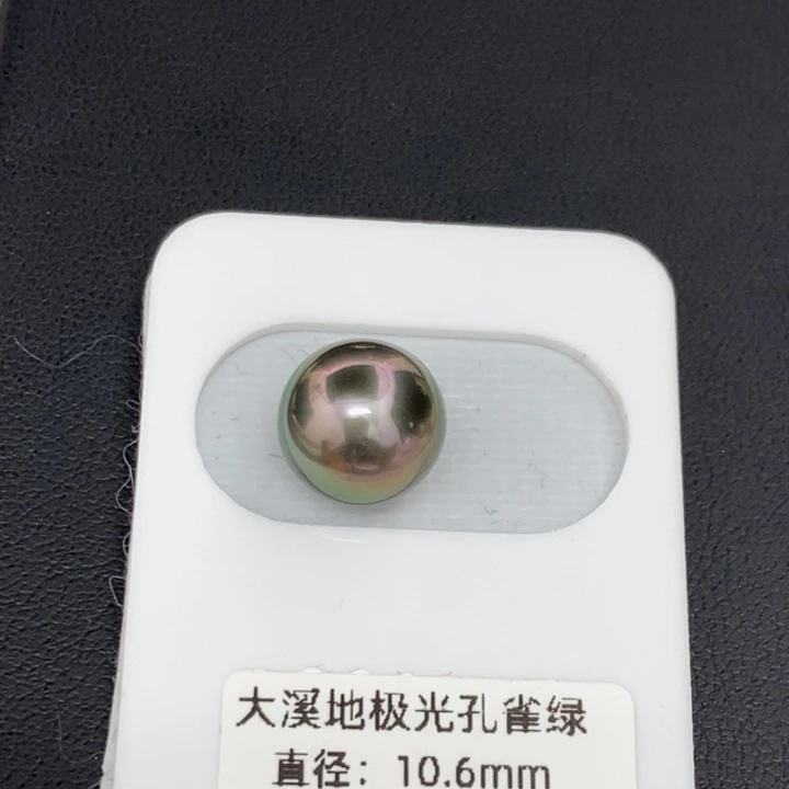 海水珍珠裸珠未镶嵌