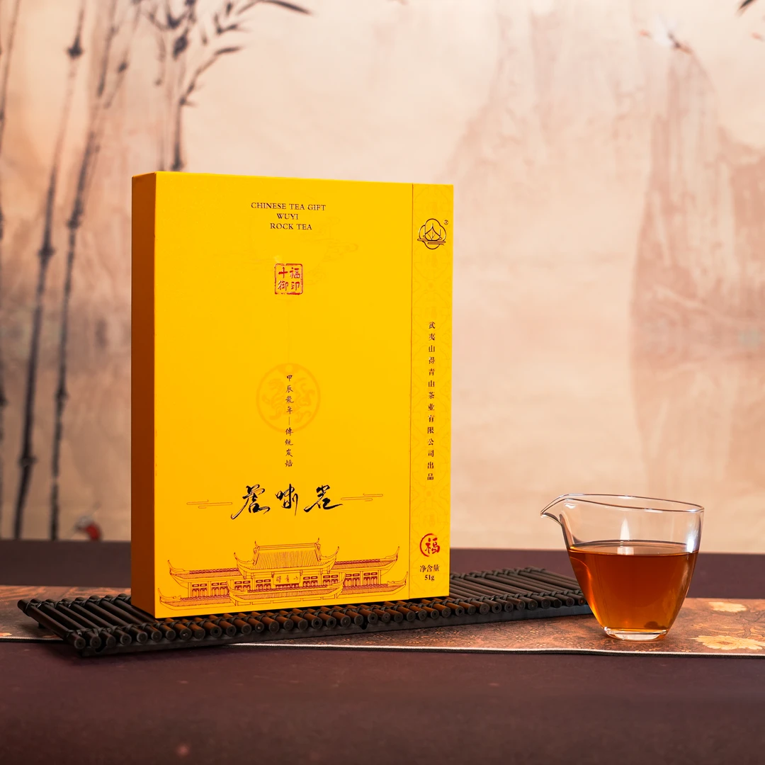 十御福印【福系列·虎啸岩】8.5g*6泡虎啸岩正岩肉桂核心山场送礼