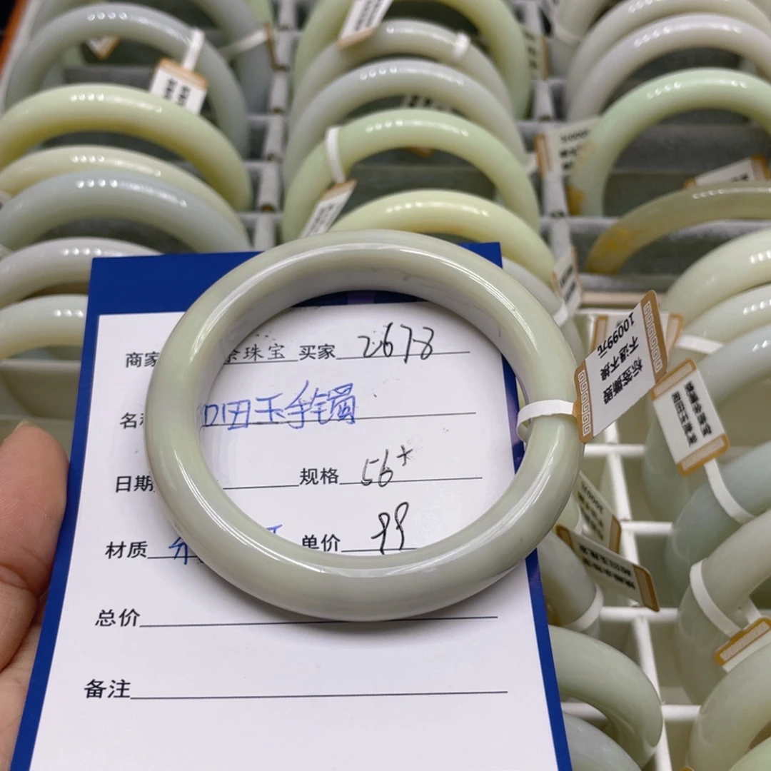 未镶嵌手镯和田玉