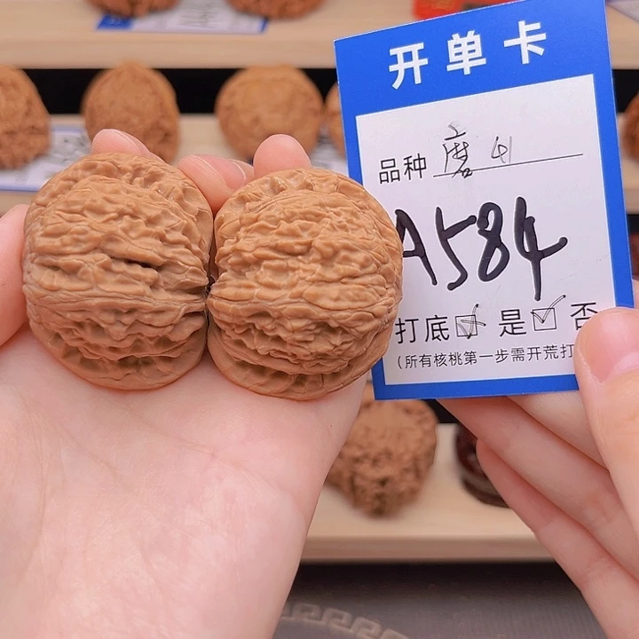 吊坠文玩核桃磨盘41