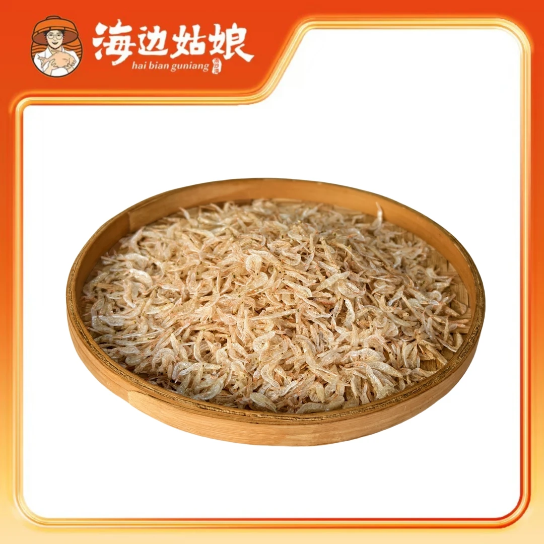 湛江特产天然生晒淡干虾皮60g