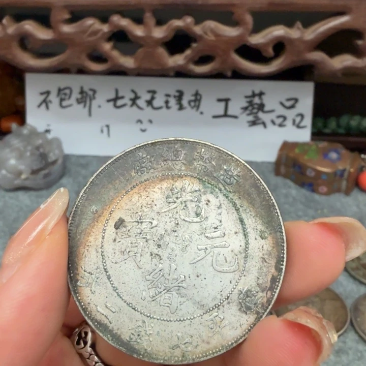 银Ag925喜欢就拍七天无理由所见即所得工艺品