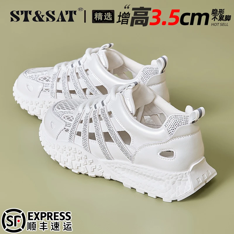 星期六品牌运动阿甘鞋女鞋2025秋季镂空透气运动小白鞋网面德训鞋