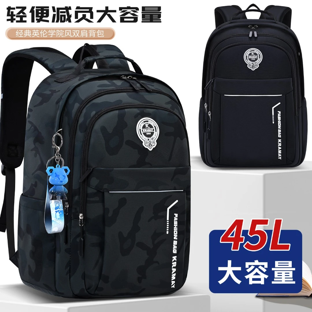 2025初中生书包减负护脊大学生书包高中女男生大容量超轻双肩背包