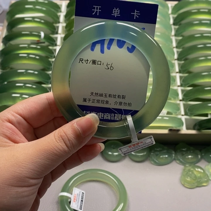 时***苒蛇纹石玉未镶嵌手镯