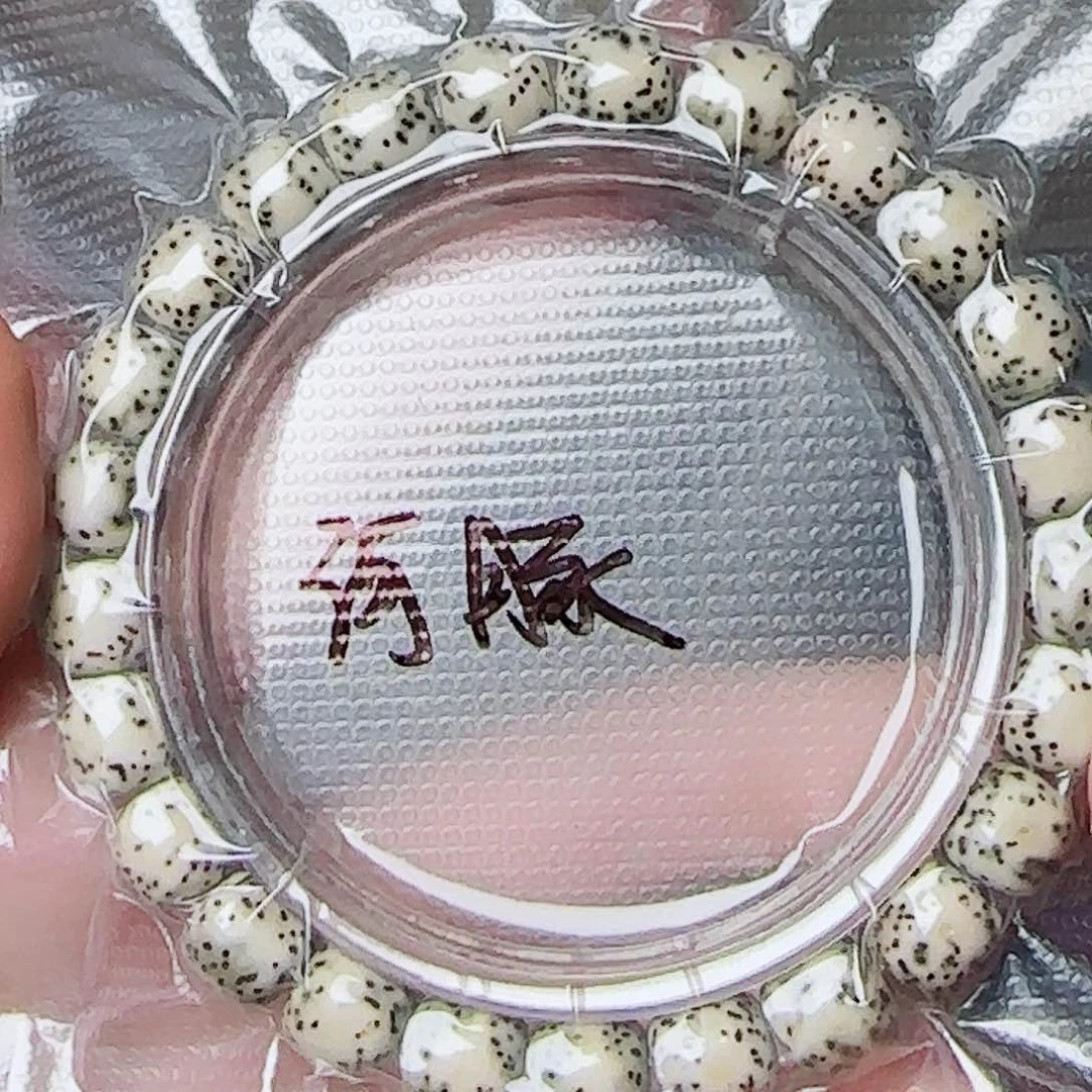 飞***乌星月菩提手串星月菩提菩提