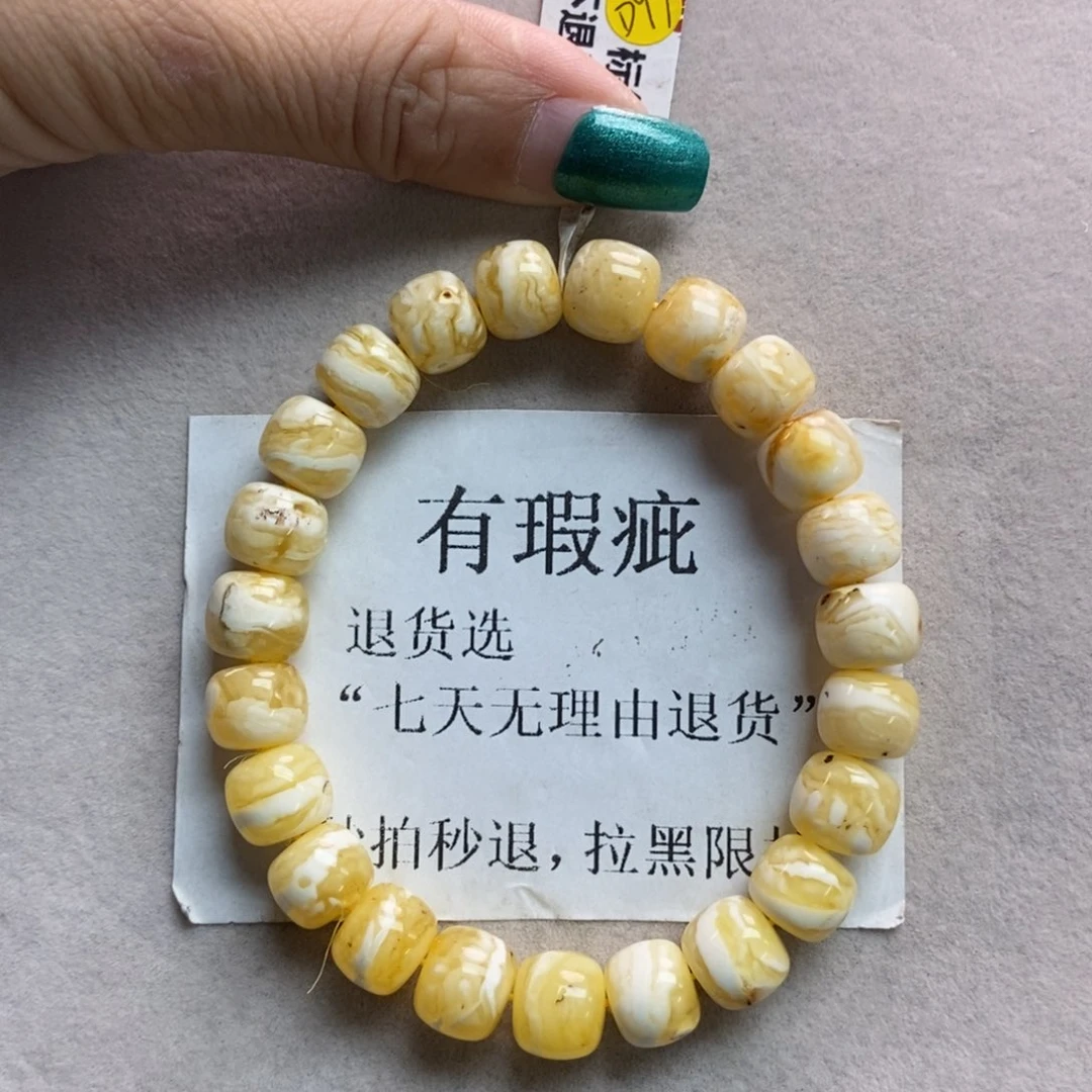 琥珀珠宝奇石未镶嵌8