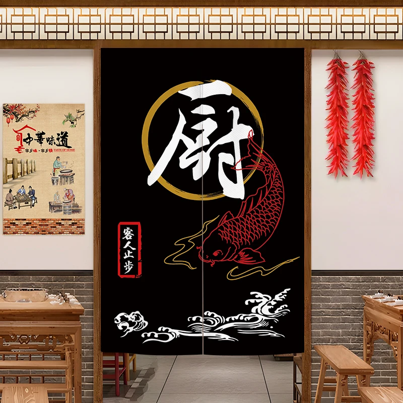 定制厨房商用防油烟遮挡帘餐饮店后厨门帘隔断帘专用半帘饭店帘子
