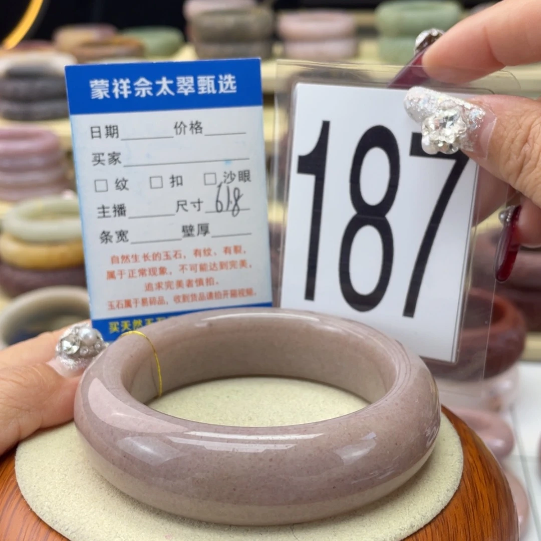 【闪购商品】石英质玉手镯未镶嵌