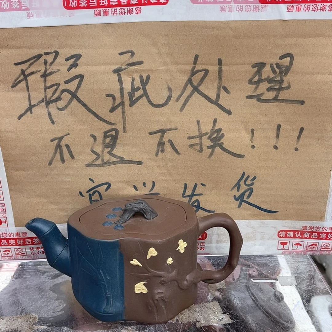 茶壶紫砂宜兴紫砂壶瑕疵